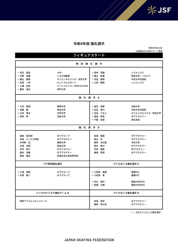 波切蒂诺在9月份的时候坚持说查洛巴仍然是他计划的一部分，但是现在所有的迹象都表明查洛巴要离队了。